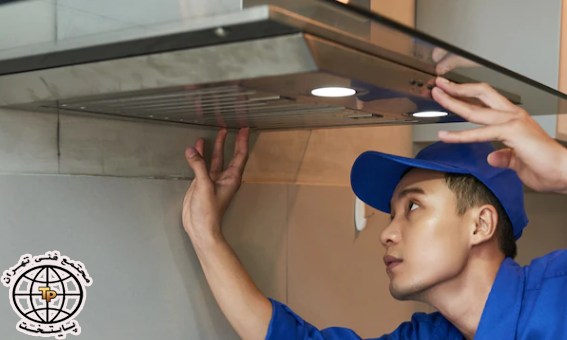 آموزش تعمیرات هود