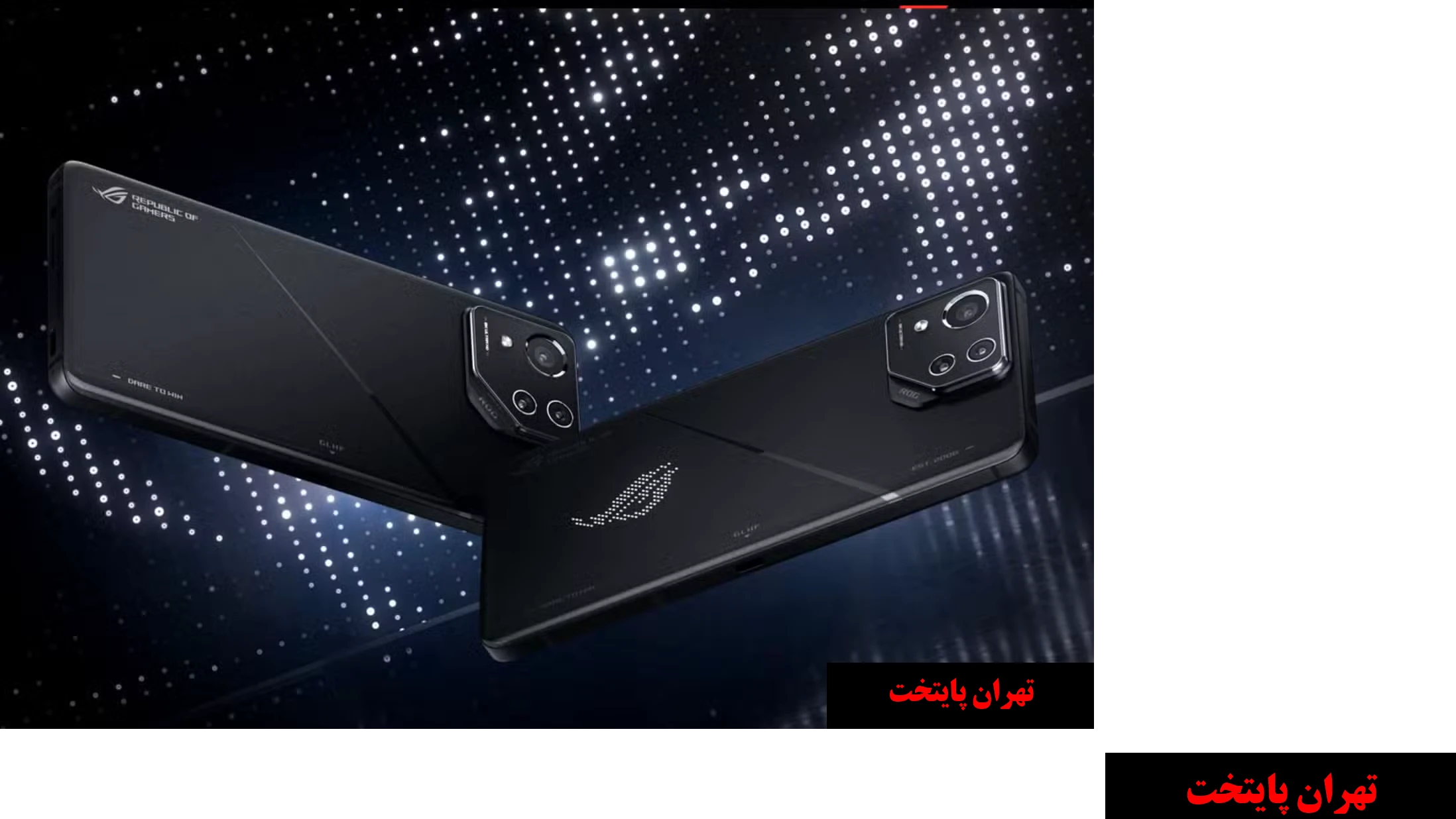 ASUS ROG Phone 8 Pro