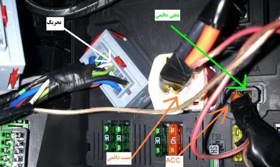 نصب دزدگیر ماشین چقدر زمان میبرد