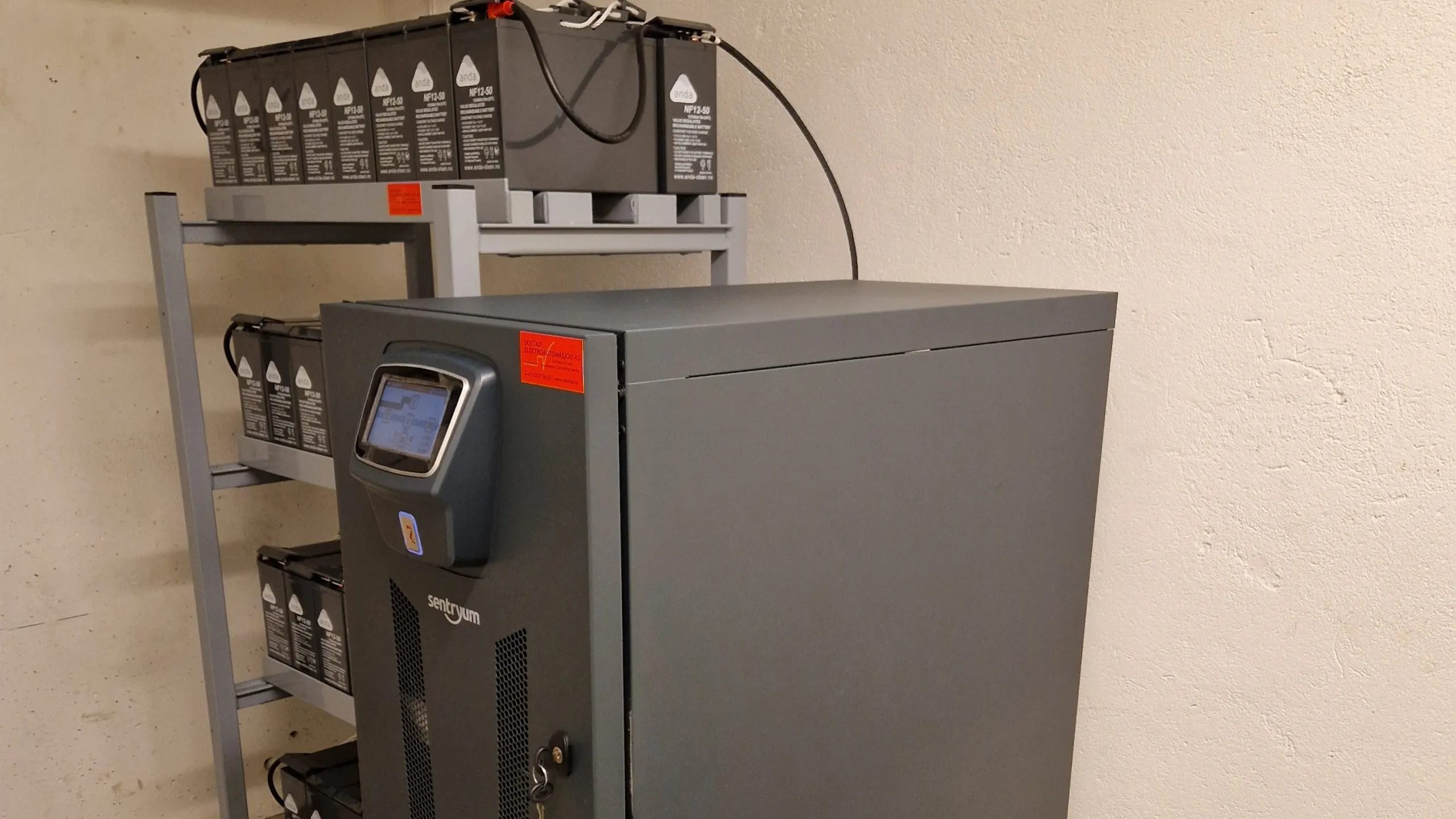 یو پی اس شرکتی