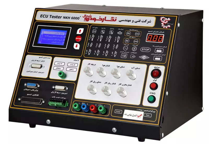 تستر ایسیو ماشین سنگین