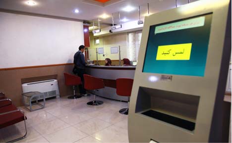 حقوق پذیرش آزمایشگاه