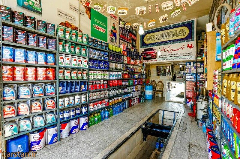 نظرات در مورد شغل تعویض روغنی