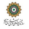 Farhangi-Honari-Shahrdari-Tehran-Logo-new-LimooGraphic-150x150